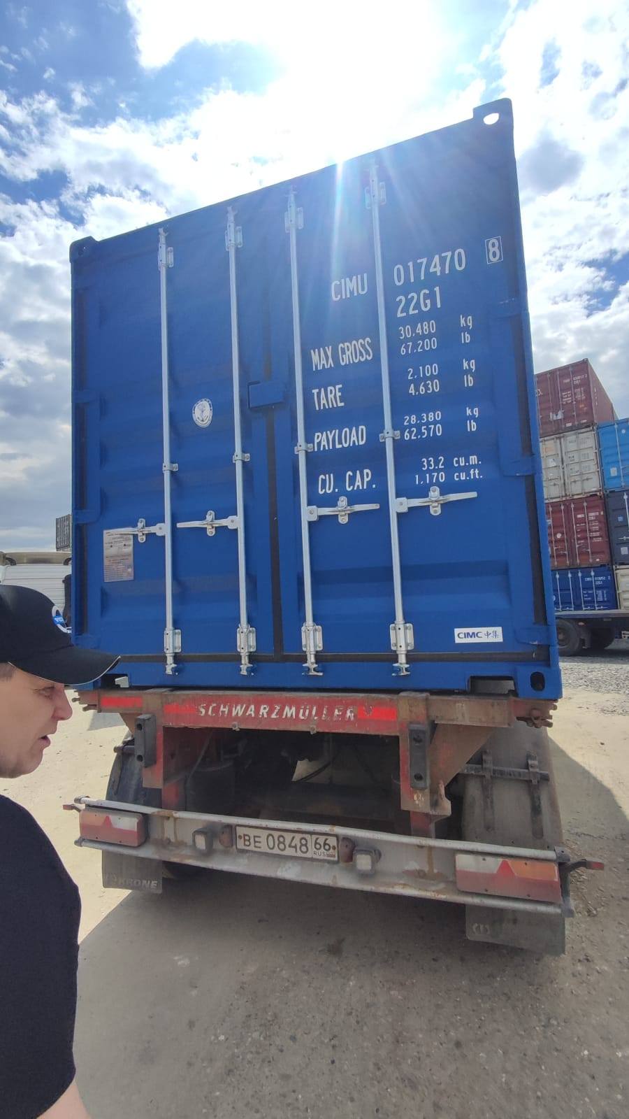 Морской контейнер CIMU0174708